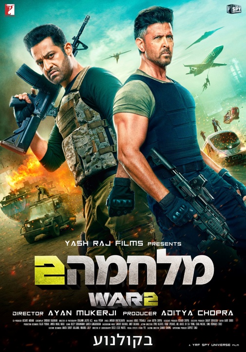 פוסטר